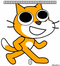 яяяяяяяяяяяяяяяяяяяяяяяяяяяяяяя о