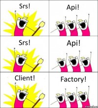 Srs! Api! Srs! Api! Client! Factory!