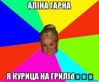 смешная картинка, смешной комикс, прикол
