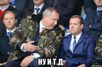  ну и т.д.