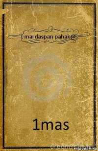 mardaspan pahak@ 1mas