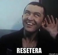  resetera