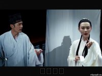  我是慧娘