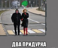 аеслибудетград? валера!тыдосталауже!