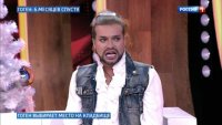 Создать мем Гоген Солнцев