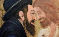 Создать мем Иудаизм