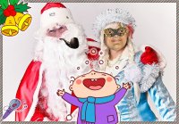 Создать мем MrEbanko - Merry Christmas