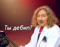 Создать мем Николаев