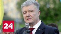 Создать мем Порошенко помолодел и домой