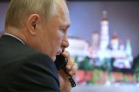 Создать мем Путин