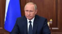 Создать мем Путин