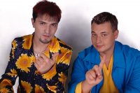 Создать мем Руки вверх