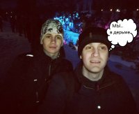 Создать мем Ser-Gay Demidrol