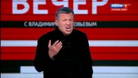 Создать мем Владимир Соловьев