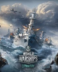 Создать мем World of Warships
