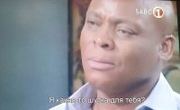 Создать мем Я что какая шутка для тебя