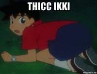 thicc ikki 