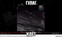 гулаг идёт