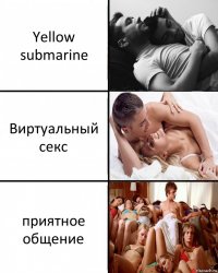 Yellow submarine Виртуальный секс приятное общение