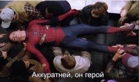 Создать мем Человек паук