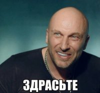 Создать мем Er
