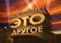 Создать мем Это