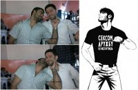 Создать мем Кавказ