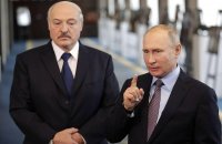 Создать мем Лукашенко Путин