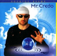 Все мемы Mr Credo - Золотое время
