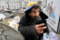 Создать мем Нищий
