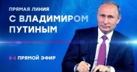 Создать мем Прямая линия