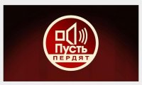 Все мемы Пусть говорят