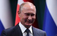 Создать мем Путин