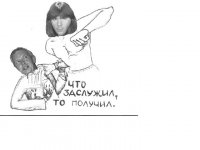 Создать мем Роб и Брюс