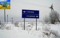 Создать мем Руина
