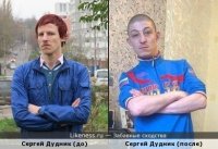 Создать мем Серонхелия