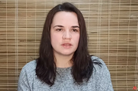 Создать мем Тихановская дочь блогера