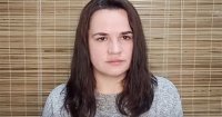 Создать мем Тихановская