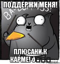 смешная картинка, смешной комикс, прикол