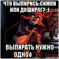 смешная картинка, смешной комикс, прикол