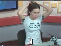  и