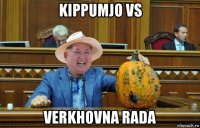 kippumjo vs verkhovna rada