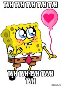 тун тун тун тун тун тун тун тун туун тун