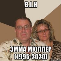 b.i.h эмма мюллер (1995-2020)