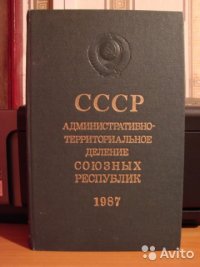 Создать мем Админ Рисоваяру голосовает за Путина