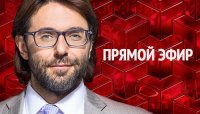 Создать мем Андрей Малахов Прямой эфир