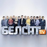 Создать мем Белсат