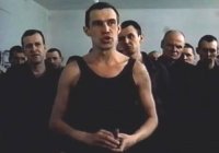 Создать мем Беспредел
