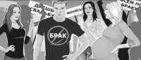 Создать мем Бракне уж идите на хуй