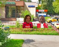 Создать мем Чемпионат по боксу Тётя Женя VS Ерофеева Юлия Ивановна